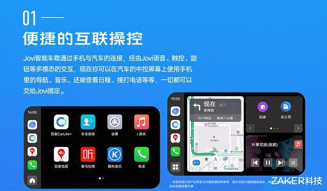 wb战队|手机厂商扎堆“造车”一次次狼来了之后会成真吗？