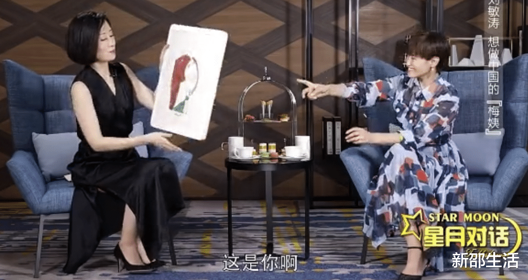 刘敏涛|“中年叛逆”刘敏涛:因1个冰激凌离婚,40岁再翻红却放飞自我