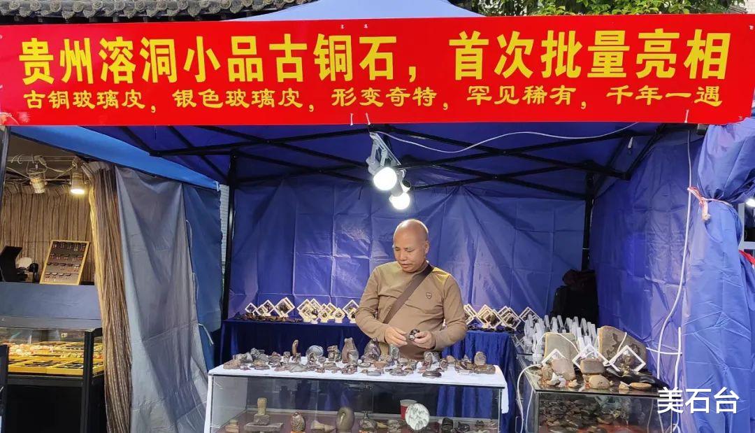 太神奇,杭州石展惊现溶洞小品石,银色玻璃皮呈现金属光泽