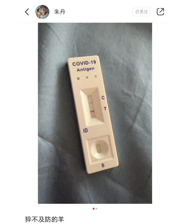 朱丹|朱丹一家七口变阳后自责大哭，有保姆帮忙的她谈做饭艰辛引众怒