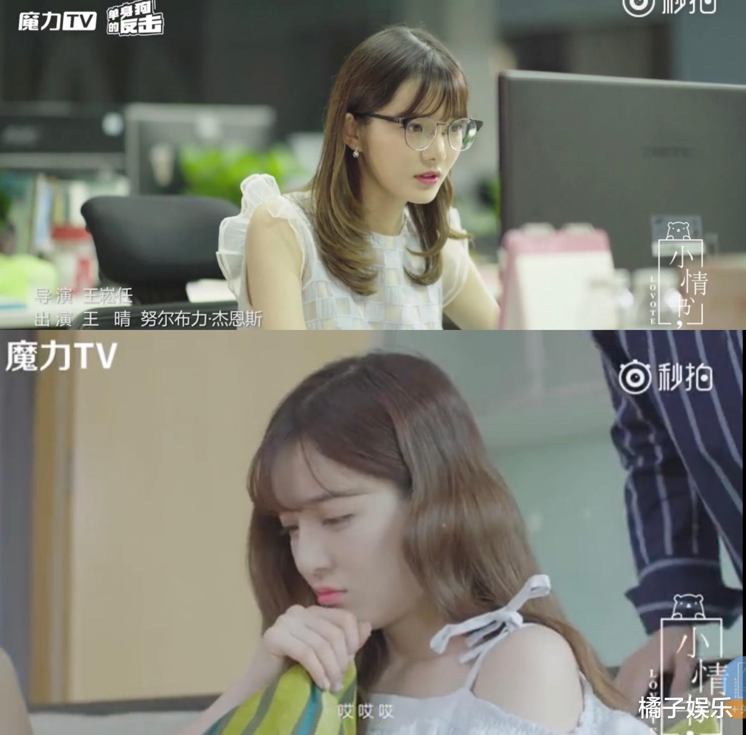 创1|还记得《创1》里的王晴吗？她还参加过素人恋综？