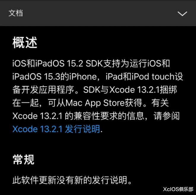 iOS|iOS15.3 最终版推出！正式版很快就要来了
