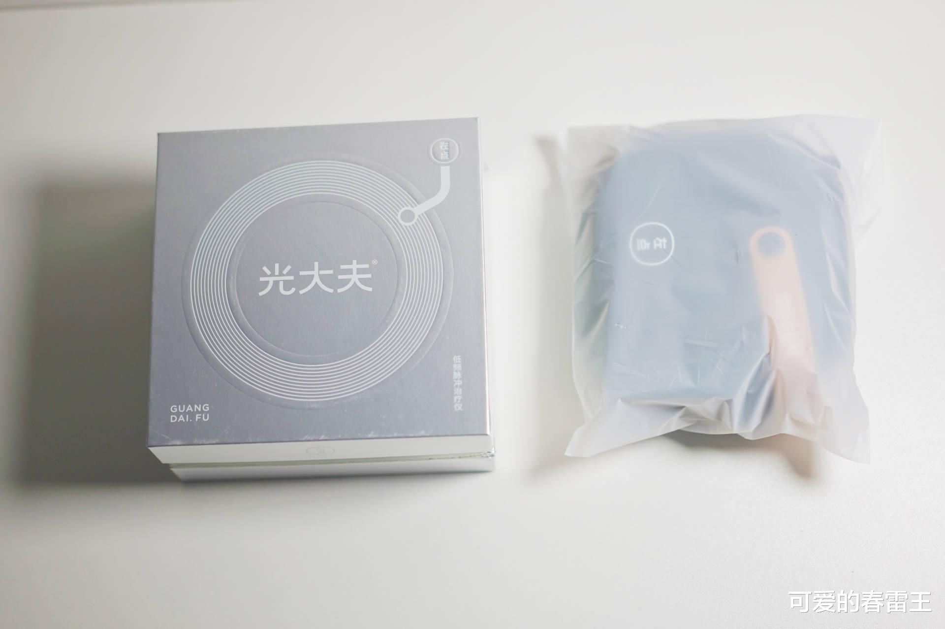 睡眠质量|让入睡变得更容易：左点睡眠仪上手体验