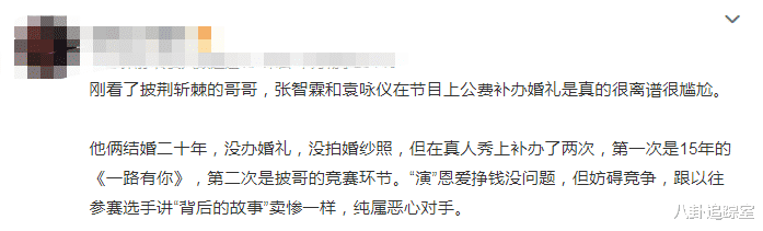 张智霖|曝袁咏仪张智霖将补办满月酒!港媒嘲讽不留情面,老粉也已经反感