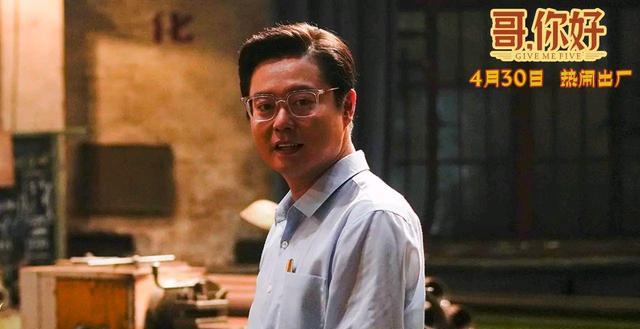 魏翔|魏翔火了,新电影4月30日上映,不过片名引起了网友的质疑