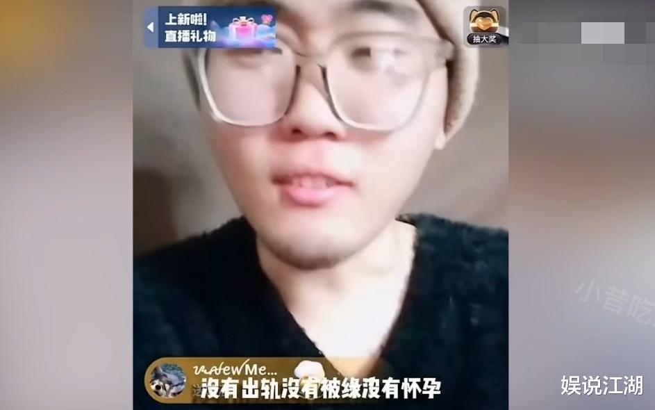 为爱冲锋大反转！男女主合体直播捞金翻车！知情人、警方曝光真相