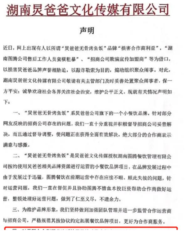 何炅|娱乐圈的人走茶凉，在何炅身上体现得淋漓尽致