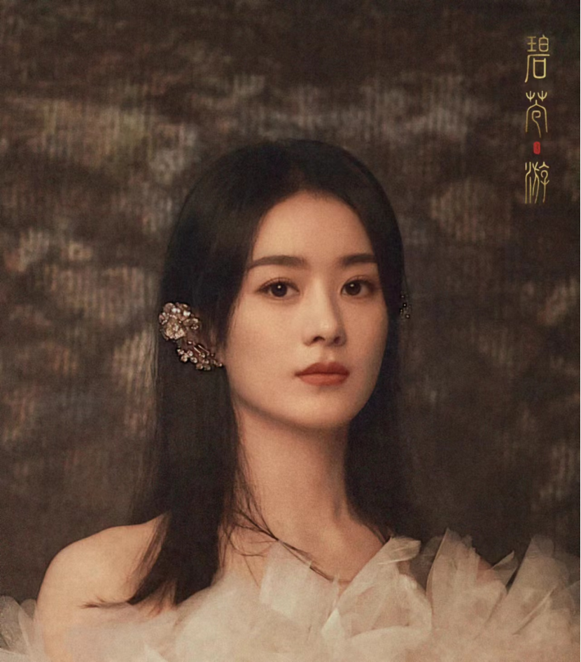 赵丽颖|新丽7部待播剧,古装剧占了3部,赵丽颖《与凤行》开拍即火