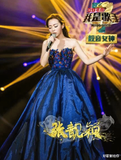 四大天后|新一代“四大天后”强势崛起！风水轮流转，内地歌坛开始扮演主角