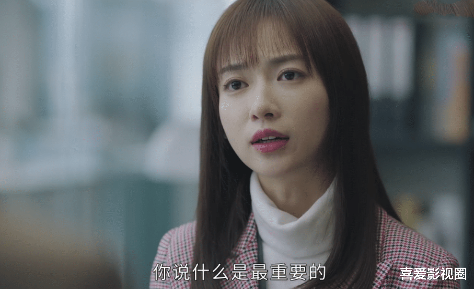 正青春|《正青春》，不畏惧职场中的艰难险阻勇敢前进，足够努力终会成功