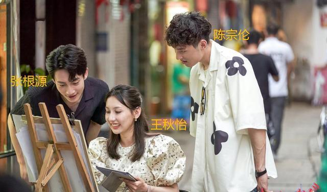 郭浩然|心动的信号5：9人分组约会，有人是友情局，有人却要忙着端水