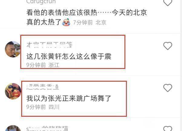 黄轩|三里屯偶遇黄轩拍戏，穿白T恤少年感十足，五官帅气被赞像高中生