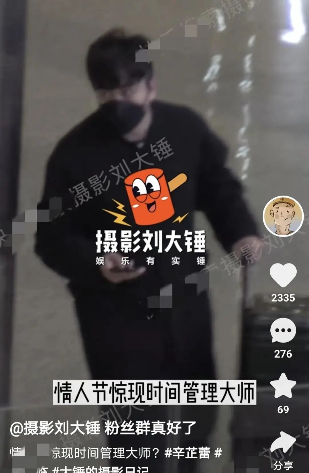 翟天临|学术造假、被北电除名，都声名狼藉了辛芷蕾还那么爱他？