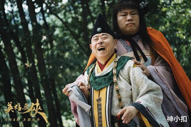 潘长江|潘长江近几年的十部网大烂片，你可能看到片名就放弃了