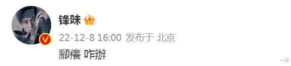 谢霆锋|谢霆锋张柏芝疑似复合，与儿子同游日本团聚？张柏芝示爱暗藏深意
