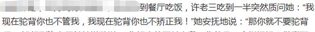 小S|被小女儿指责是不负责任烂妈妈,小S当场失控大哭,2女儿忙着出名