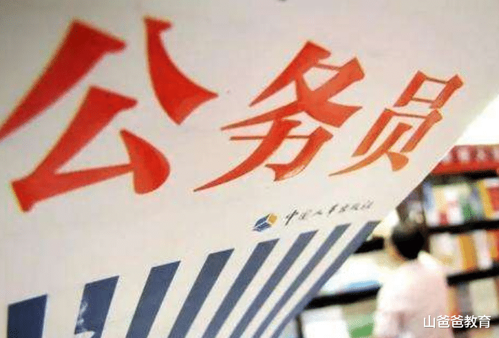 招聘|2022公务员招聘发生变化，或将不以招考为主，部分学生可免试上岗