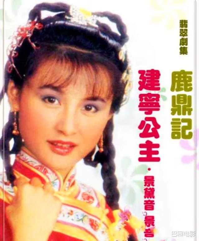 池昌旭|七版韦小宝“老婆团”:有的全员美人,黄晓明版浮夸,两版没眼看