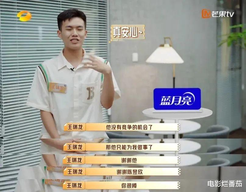 招聘|1个亿的奖励，100万的年薪，芒果台又将“职场综艺”玩出了新花样