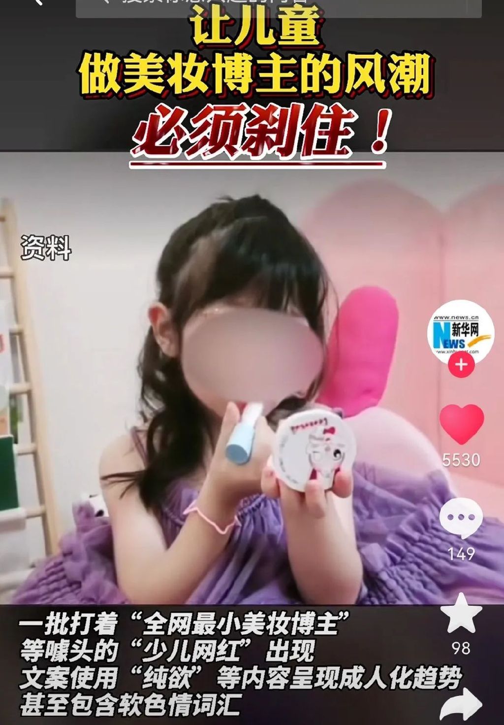 |又一热销玩具“陷阱”曝光！买之前这4步一个都不能少