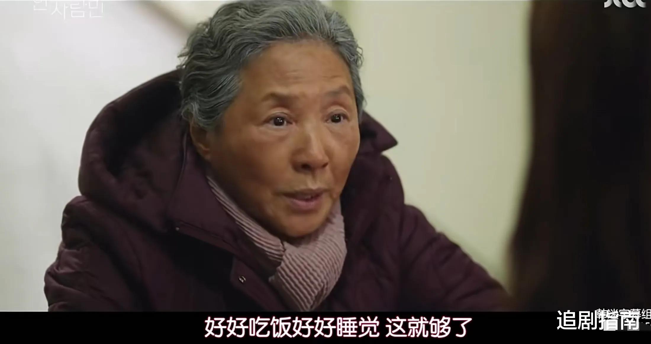 赵丽颖|韩剧《只一个人》：原以为是荒诞喜剧，没想到每集都让人破防