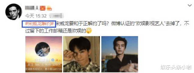 |蒋依依起诉冯小刚经纪公司?!