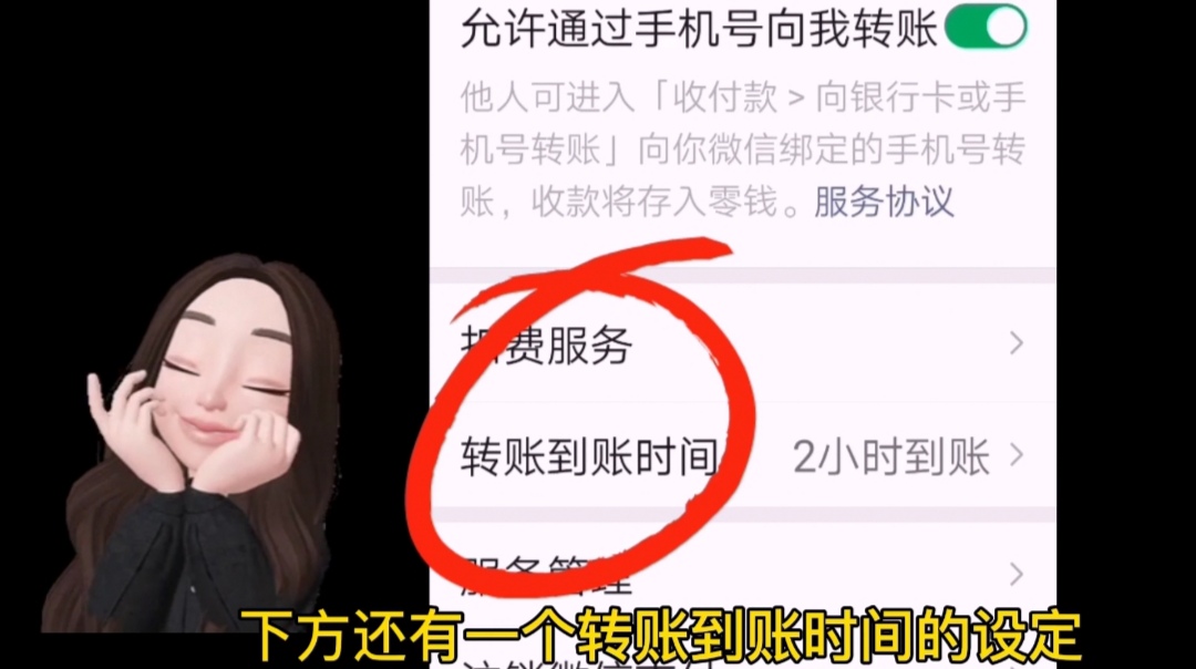 微信|才发现：微信转账能直接转到银行卡和手机号！太方便，学会很实用