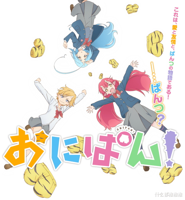 漫画|2022年全部4月番剧一览