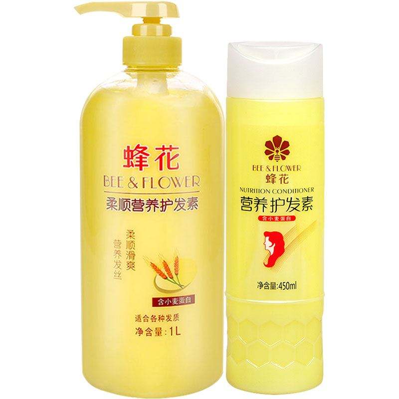 化妆 蜂花,国货之光,良心品牌