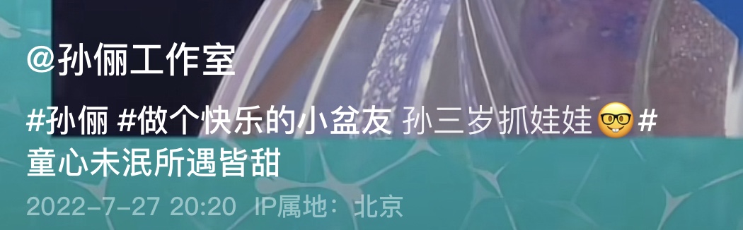 孙俪|孙俪低调现身电玩城无人识，专心抓娃娃似少女，与邓超依偎秀恩爱