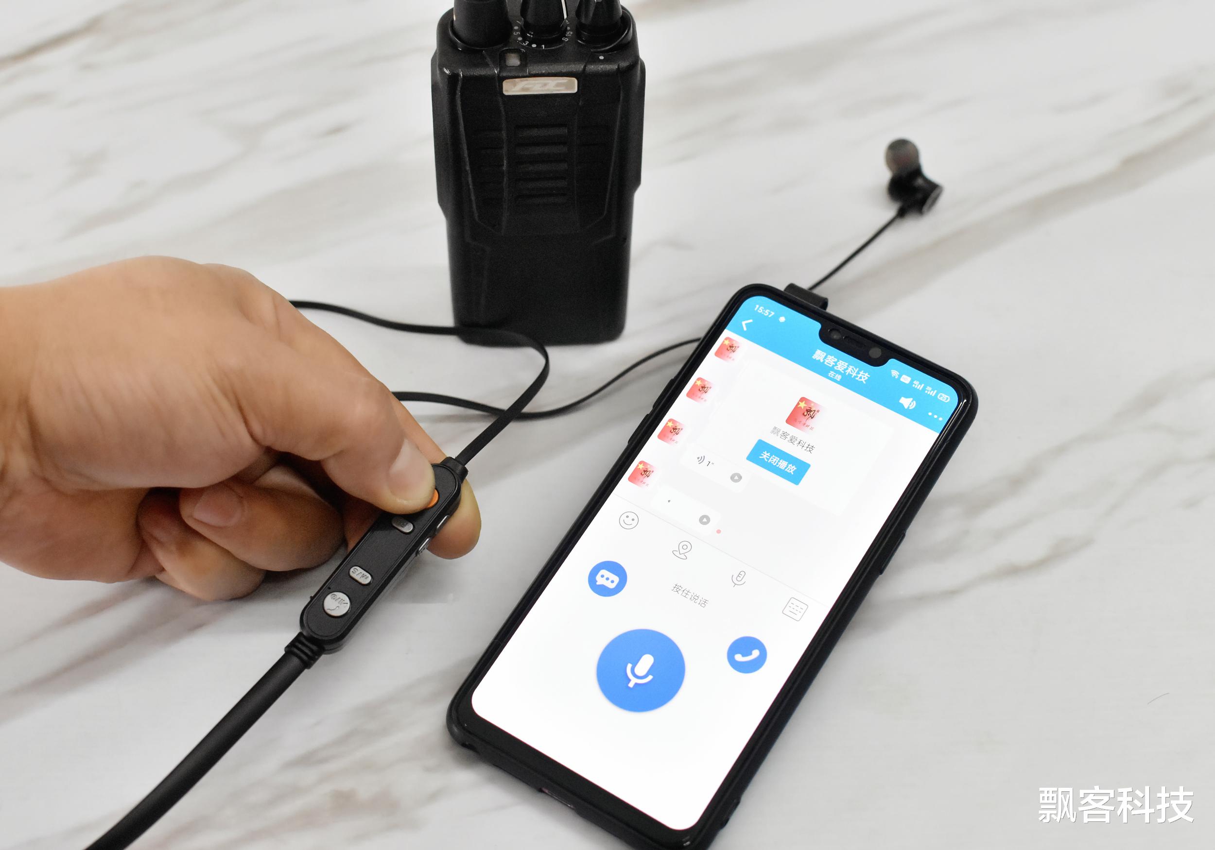 翻译|耳机也能实时对讲,沟通更顺畅,微鳯云对讲运动蓝牙耳机V28体验
