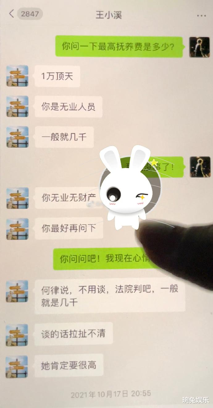 王东|王东妻子发文寻夫未果，深夜再晒王东两年前照片，没女儿时很恩爱