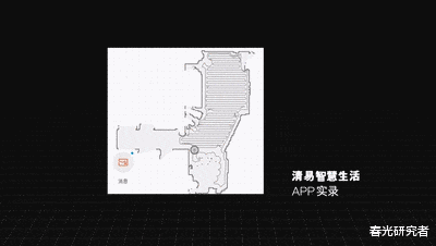 扫地机器人|新品首发！清易H40 Plus自动集尘扫地机器人开箱评测