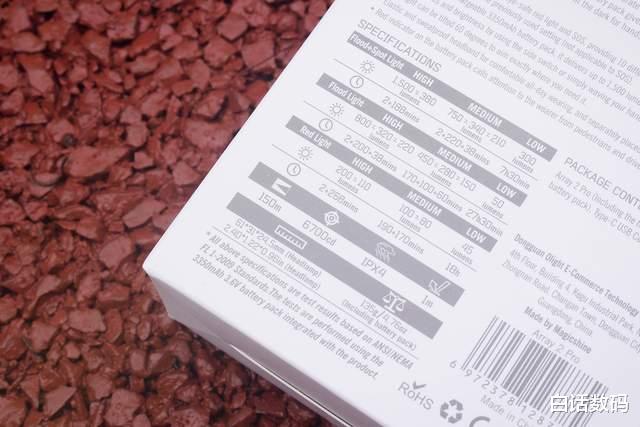 高亮|三光源+手势感应，实用性更强！傲雷Array 2 Pro头灯体验