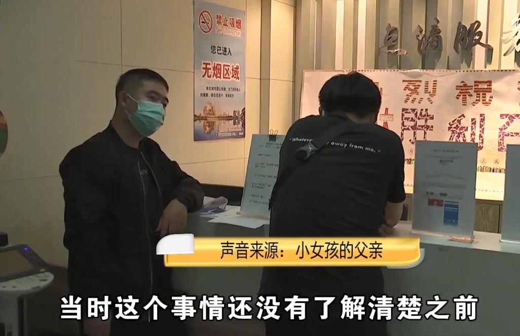 莫名成人贩子?浙江一男子和小孩说了几句话,被警察带去派出所