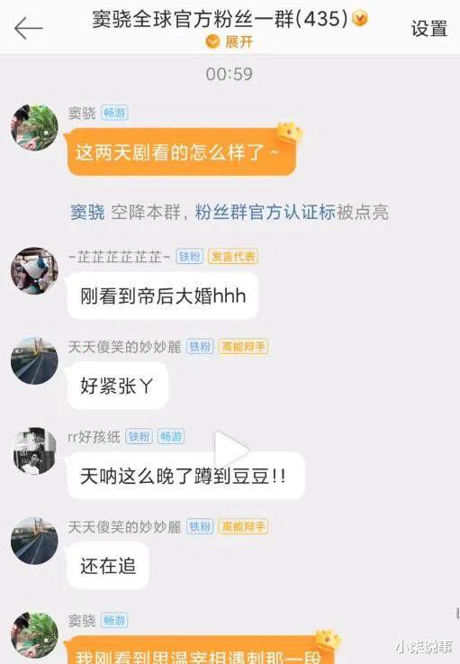 窦骁|新晋“下头”情侣?当面一套背后一套好可笑