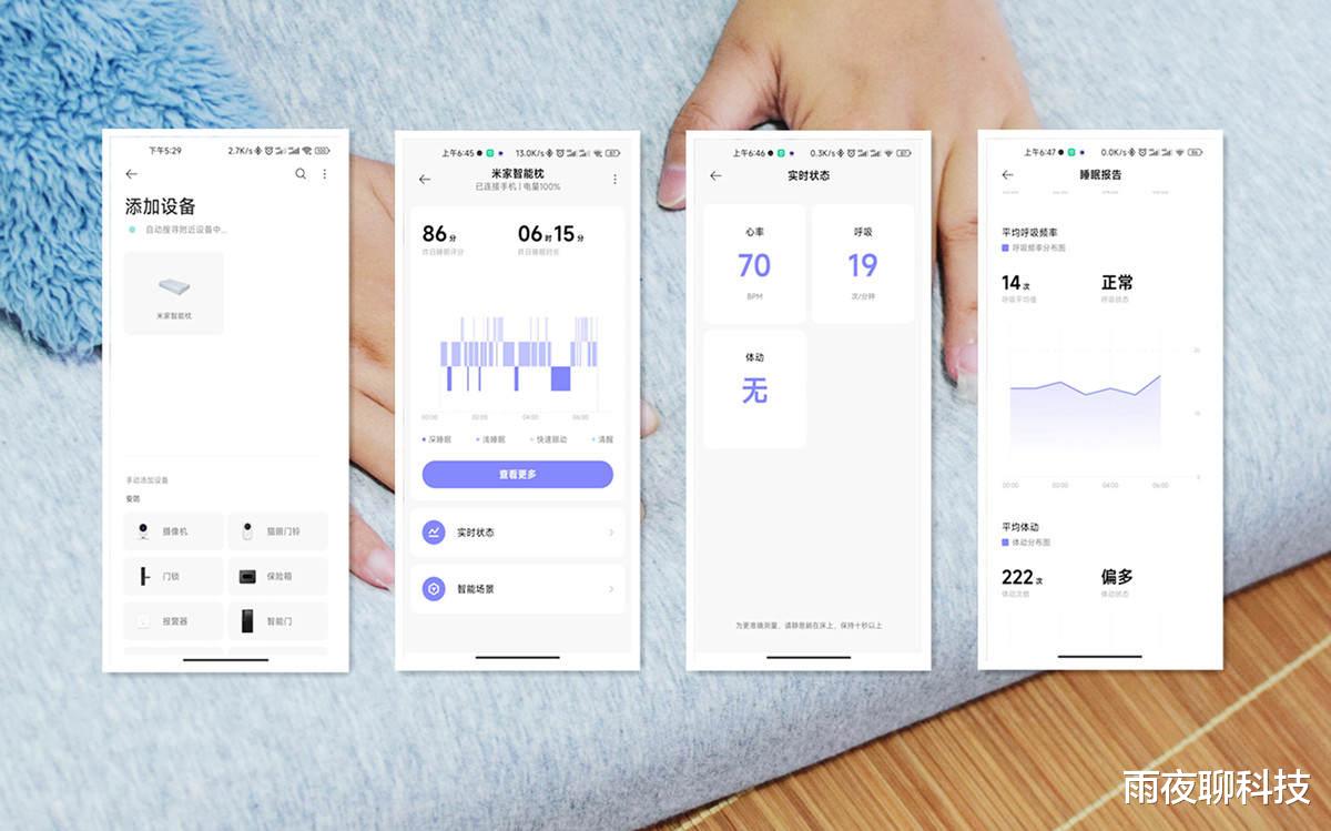 58同城|米家智能枕：睡眠监测+智能联动，枕着好舒服