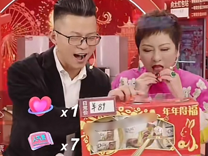 跨年|向太道歉后再次直播全程试吃,冲到带货榜第一,评论区却无人互动