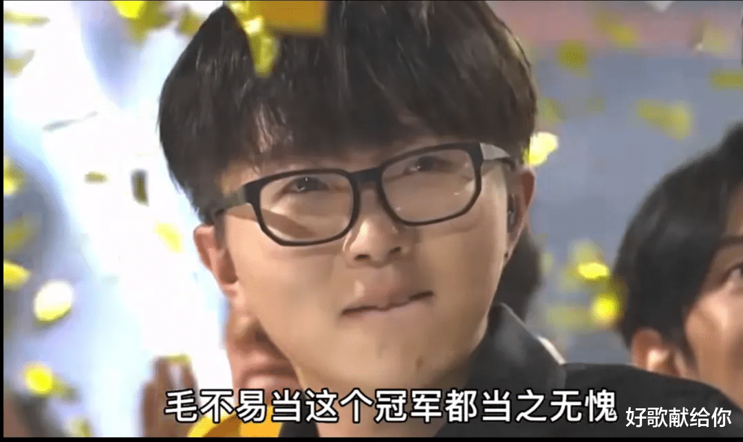 毛不易|才华战胜资本、实力打脸质疑,毛不易的“反击”,比想象中还要狠