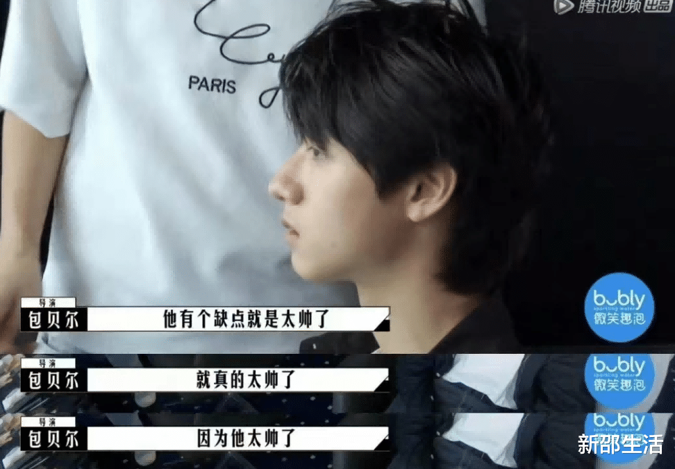 明星|这7位明星因为“太帅”，有人被举报到广电局，有人被导演嫌弃