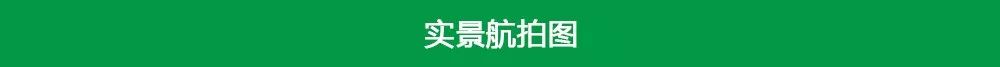 1700万！郴州香雪桥拍卖6.5亩地块