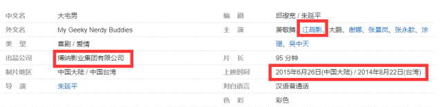 江疏影|曝江疏影疑与已婚富豪酒店约会,本人不畏流言,空降超话发声安抚粉丝