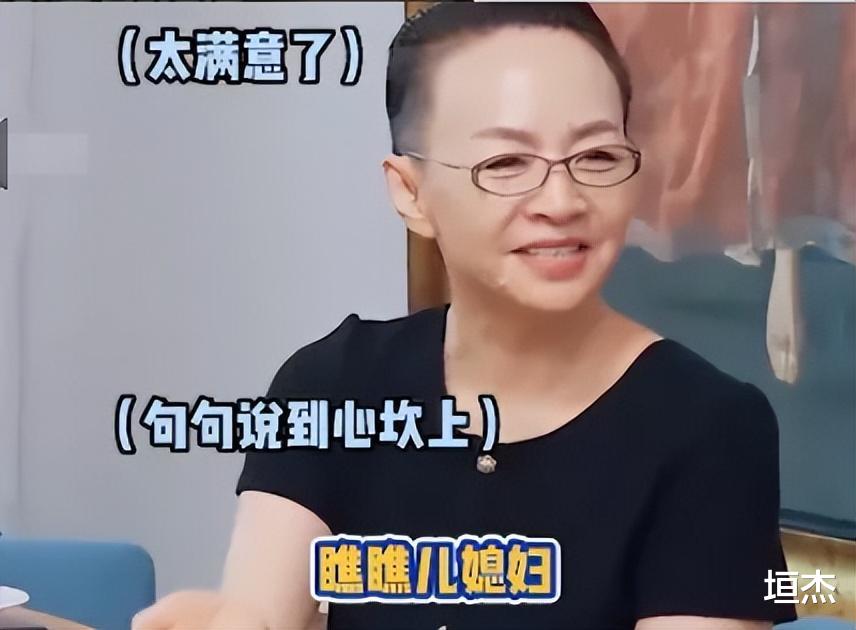 宋丹丹|有个大明星当婆婆是什么体验？