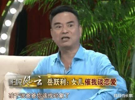 蔡少芬|演员岳跃利：与刘芳离婚10年后被女儿催婚，二婚把平凡妻子宠成宝