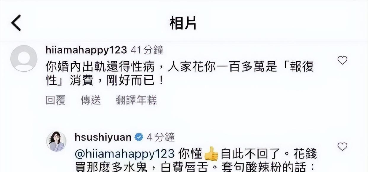 大S|15天大S从体面变成嘲笑张兰怼网友对汪小菲恶言相向，像变了个人