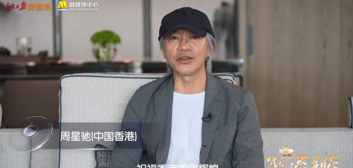 谢霆锋|香港回归25周年,香港艺人纷纷感慨发言:惠英红落泪,谢霆锋感恩
