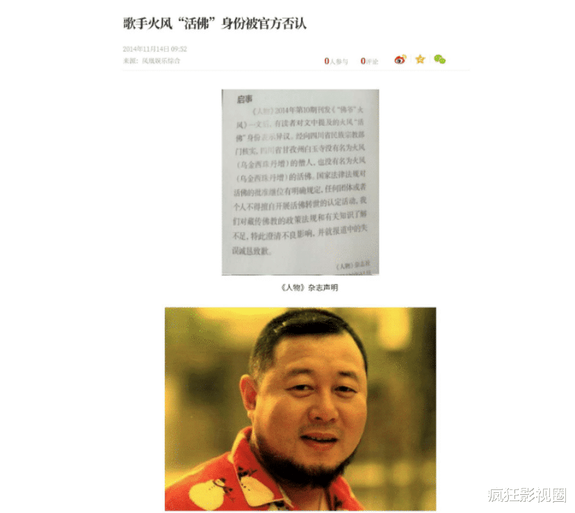 张兰|吃软饭、出轨、三人行!父母却一直纵容,这5位男星真是一言难尽