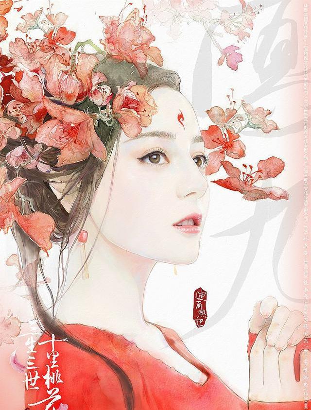 凤九|三生三世十里桃花415凤九东华凡间一日游，恩爱模样被凡人送祝福