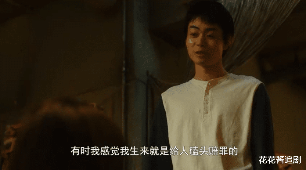 花束般的恋爱|菅田将晖有村架纯《花束般的恋爱》：百分百契合的人也会转身说再见