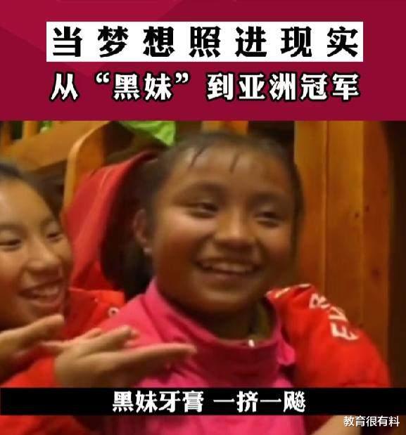 国际奥委会|从“黑妹”到亚洲冠军，张琳艳：为国奋斗是一种荣耀！